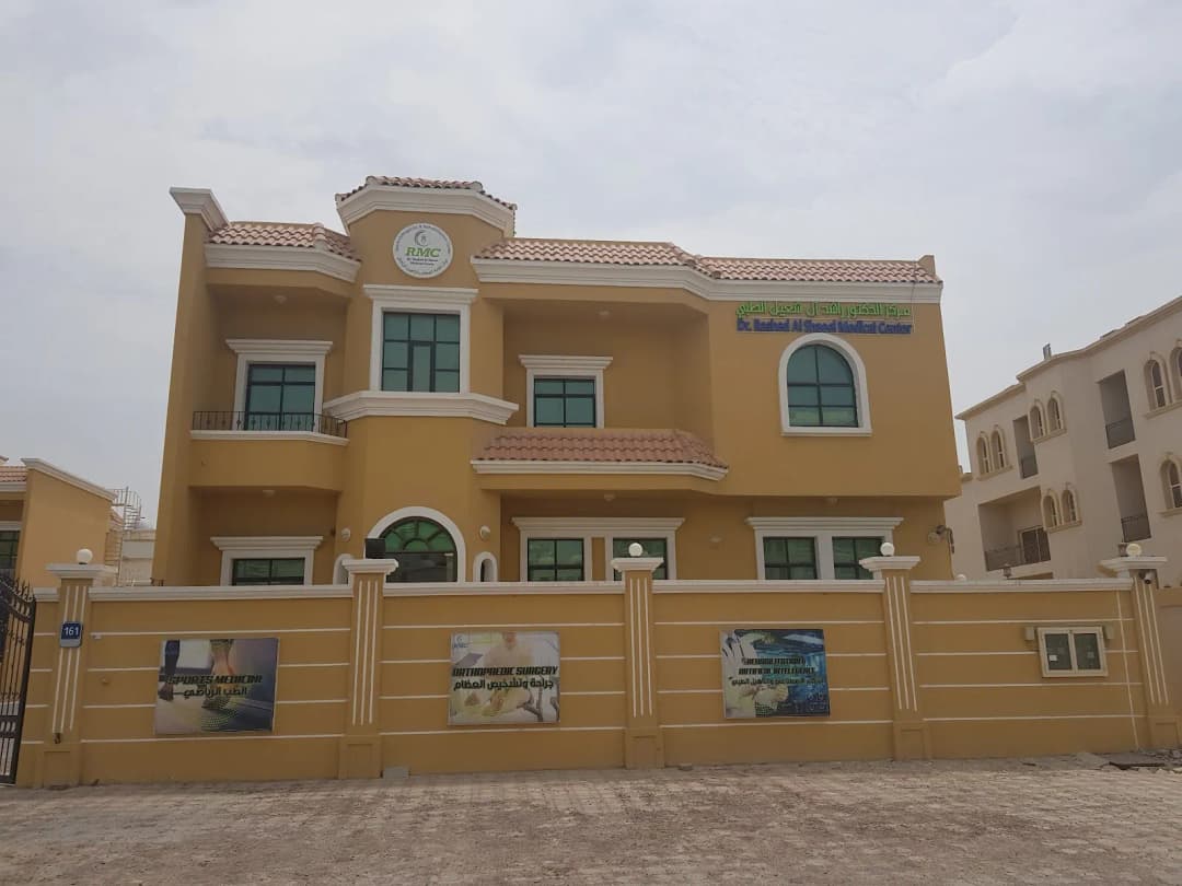 DR Rashed AL Shaeel Medical Center