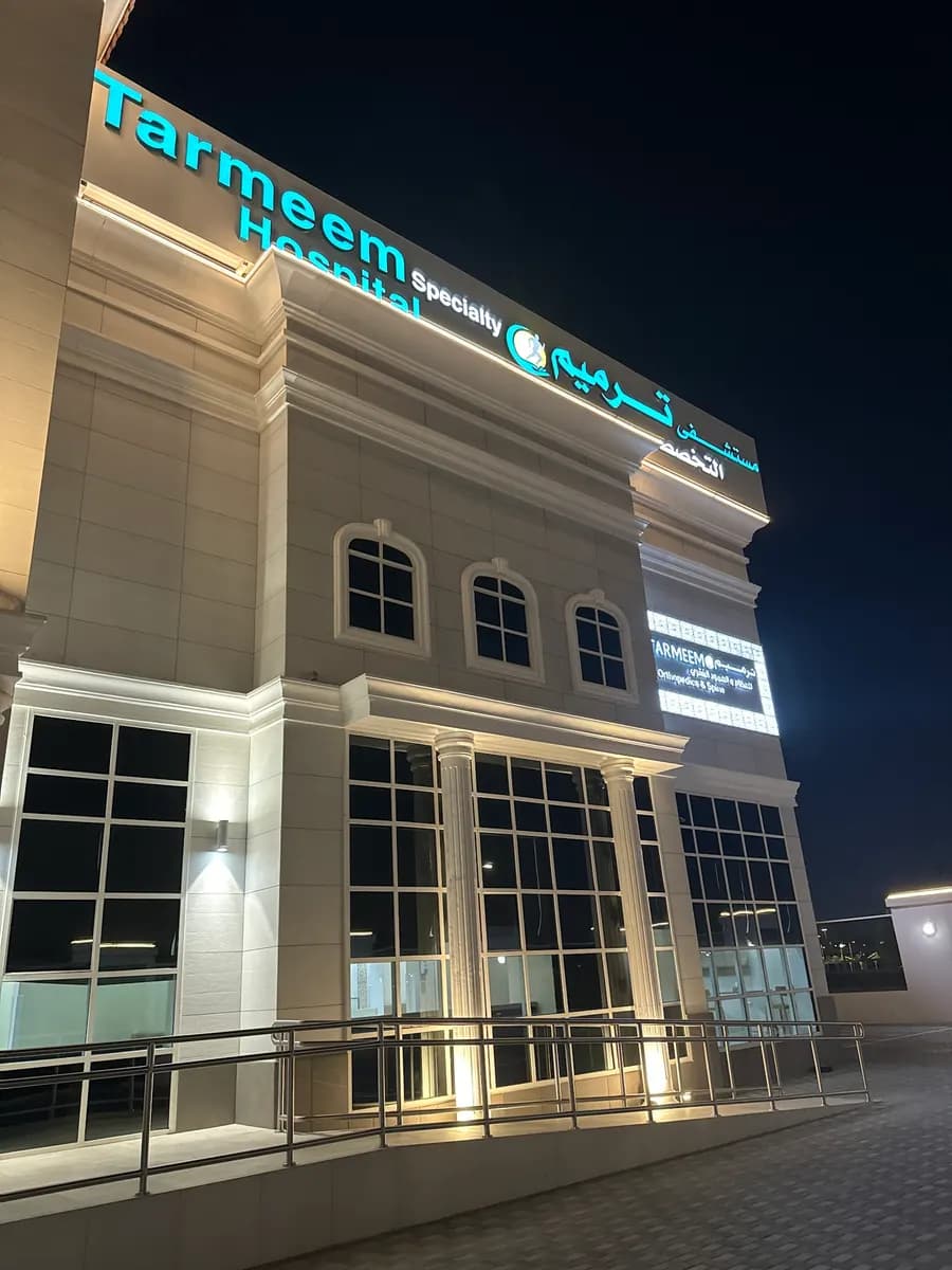 Tarmeem Orthopedic and Spine Specialty Hospital photo 2