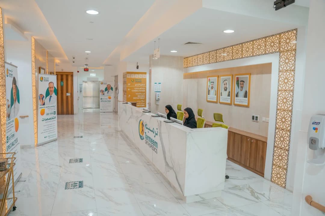 Tarmeem Orthopedic and Spine Specialty Hospital photo 3