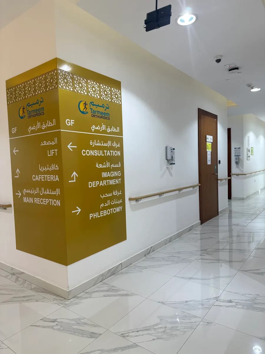 Tarmeem Orthopedic and Spine Specialty Hospital photo 4