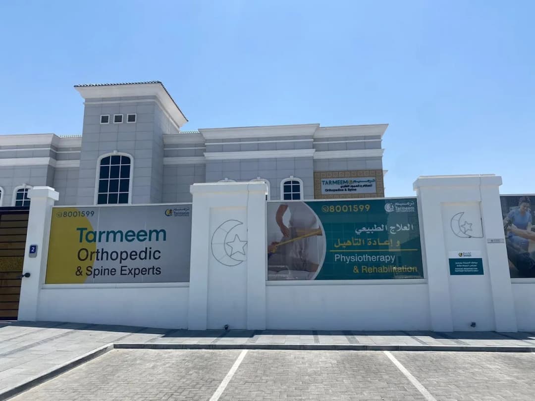Tarmeem Orthopedic and Spine Specialty Hospital photo 5