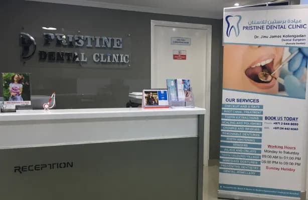 Pristine Dental Clinic — صورة 7