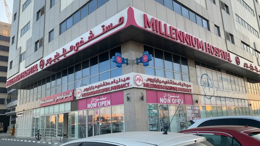 Millennium Hospital Pharmacy