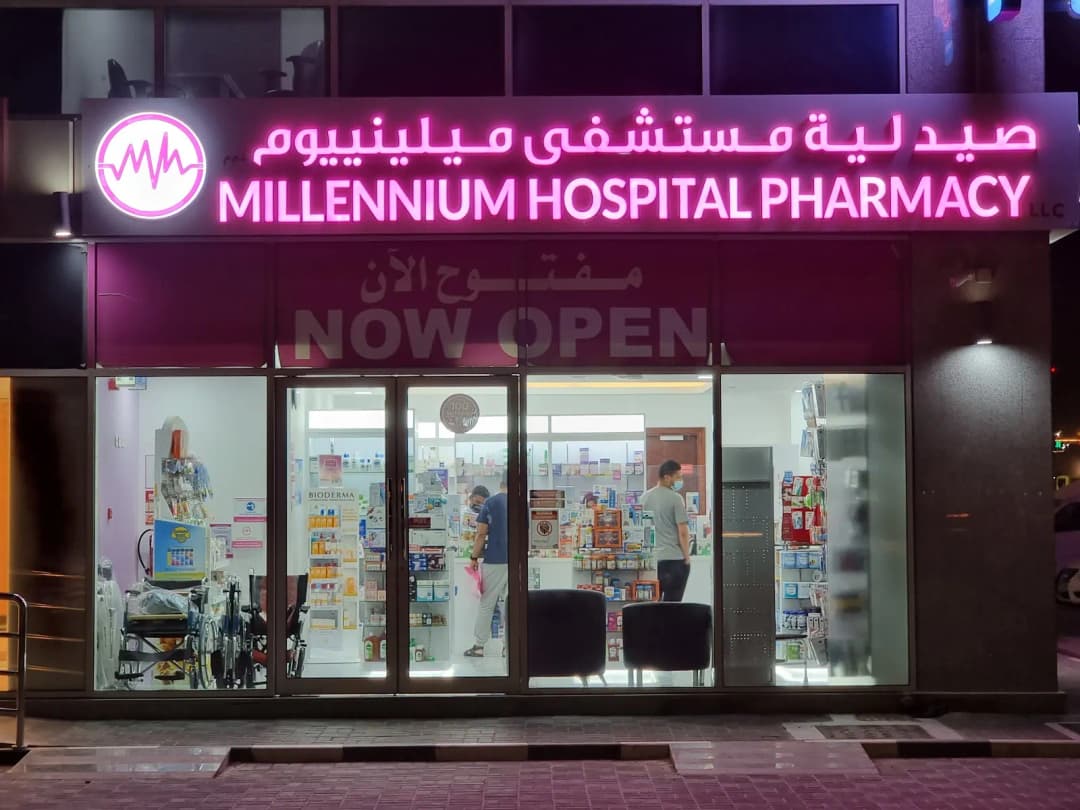 Millennium Hospital Pharmacy photo 3