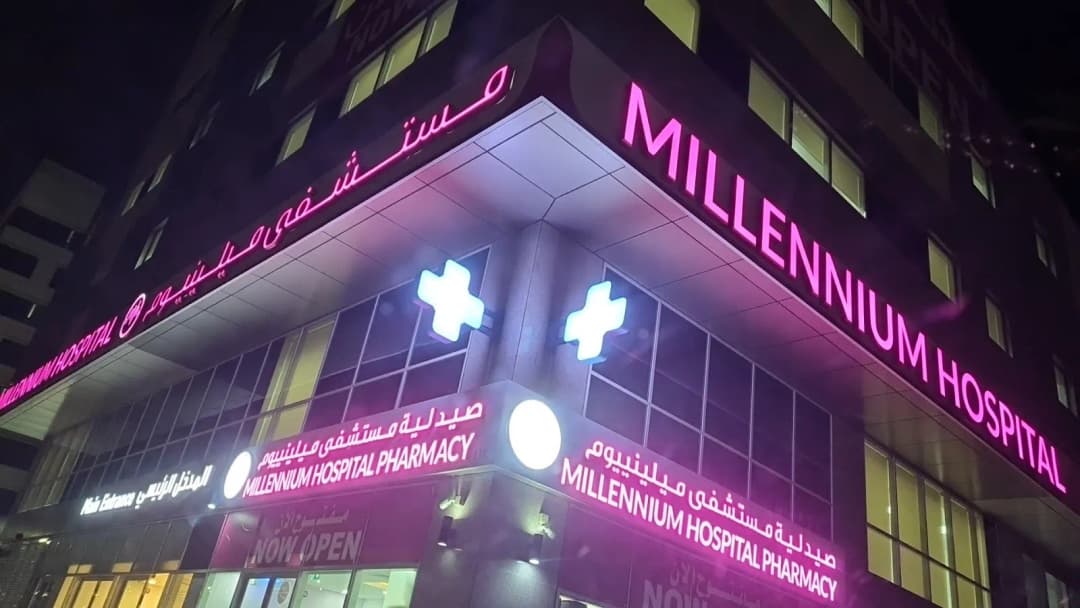 Millennium Hospital Pharmacy photo 4