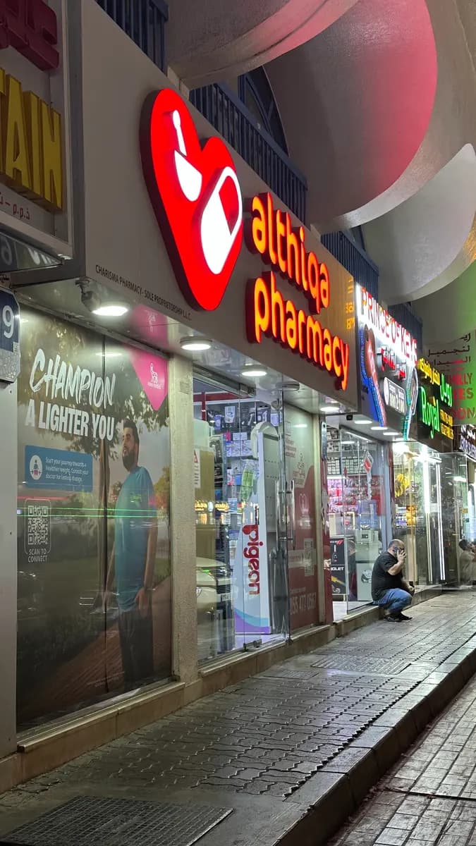 Charisma Pharmacy photo 4