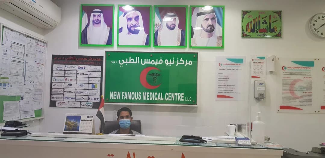New Famous Medical Centre