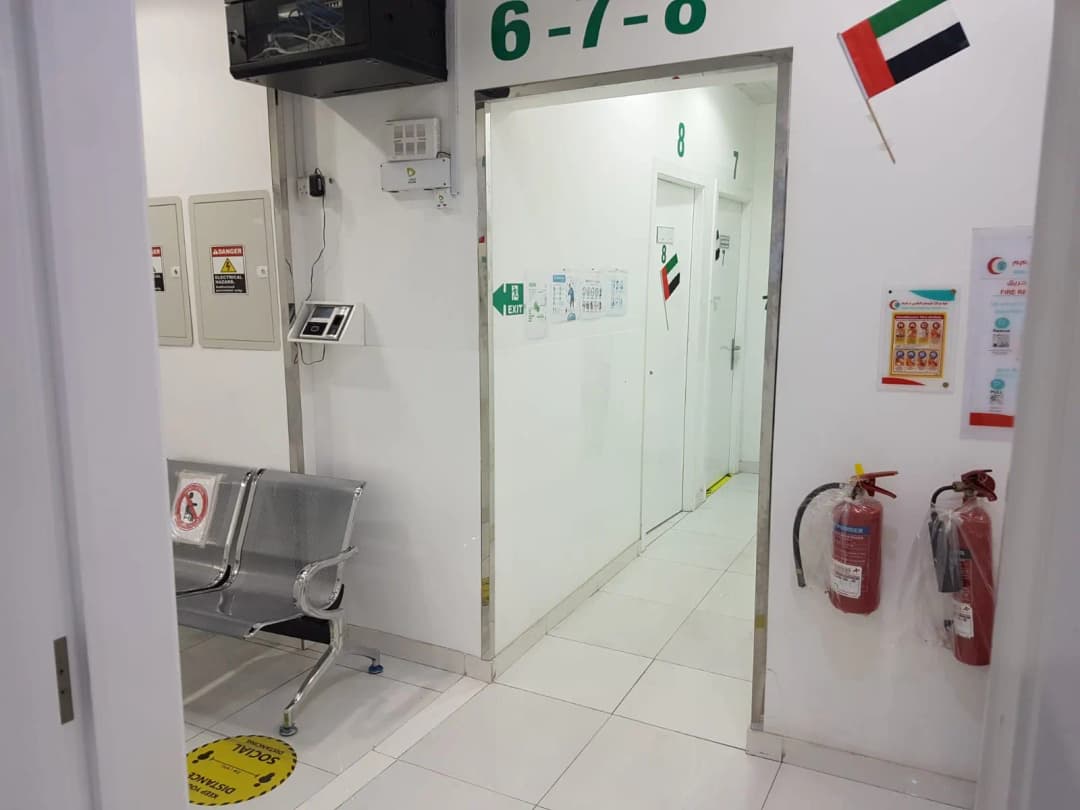 New Famous Medical Centre photo 5