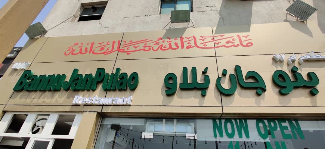 Clinix Pharmacy photo 5