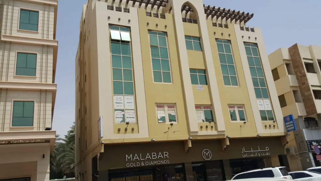 Zahrath AL Rehaan Medical Center photo 2