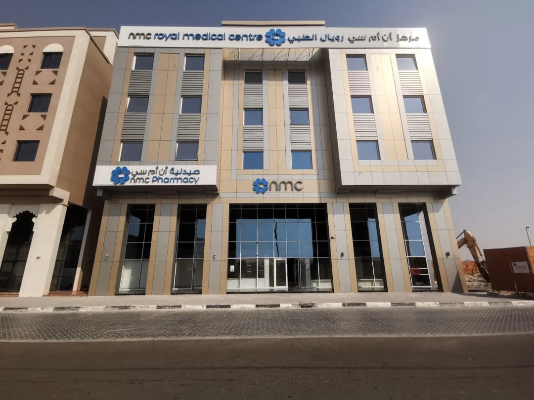 Nmc Royal Medical Center LTD - Branch AL Shahama photo 2