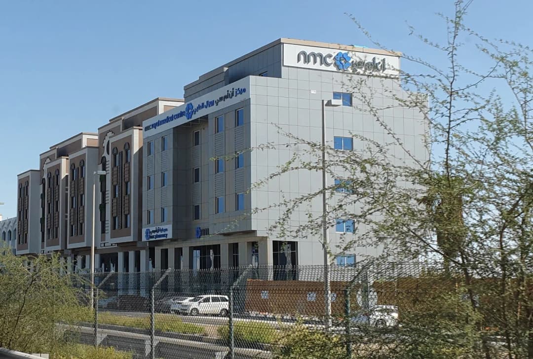 Nmc Royal Medical Center LTD - Branch AL Shahama photo 4