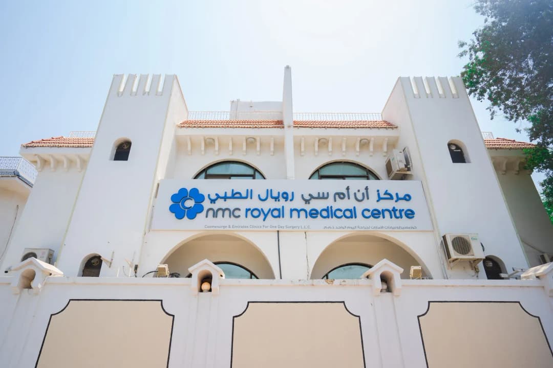 Nmc Royal Medical Center LTD - Branch AL Karama