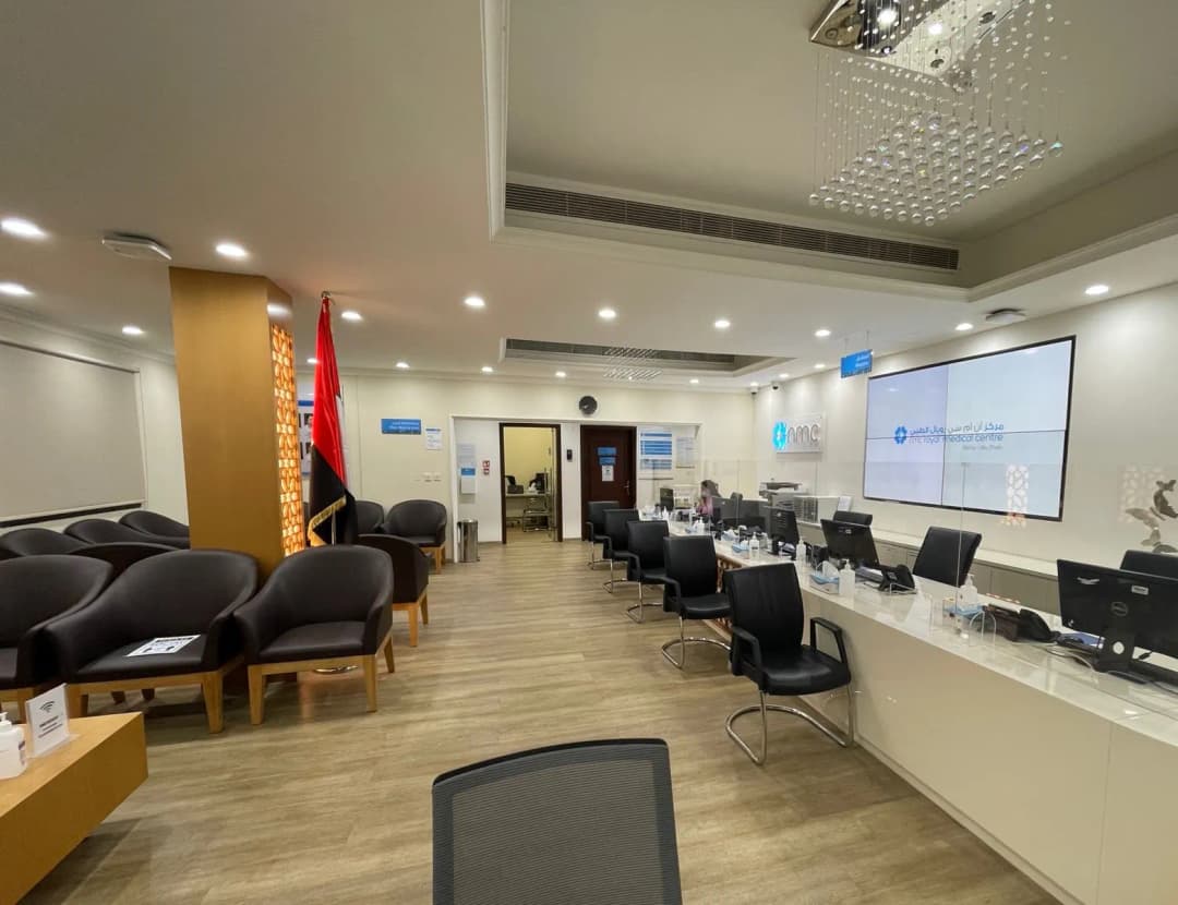 Nmc Royal Medical Center LTD - Branch AL Karama photo 3