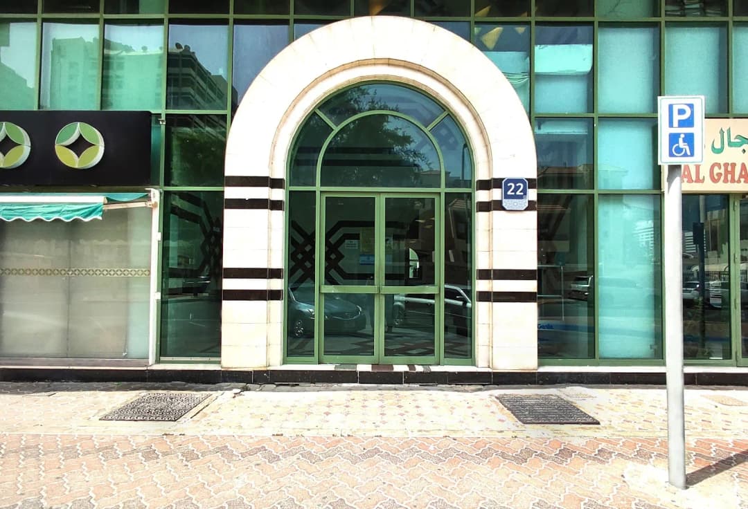 Saqr AL Jazira Medical Facilities Management photo 2