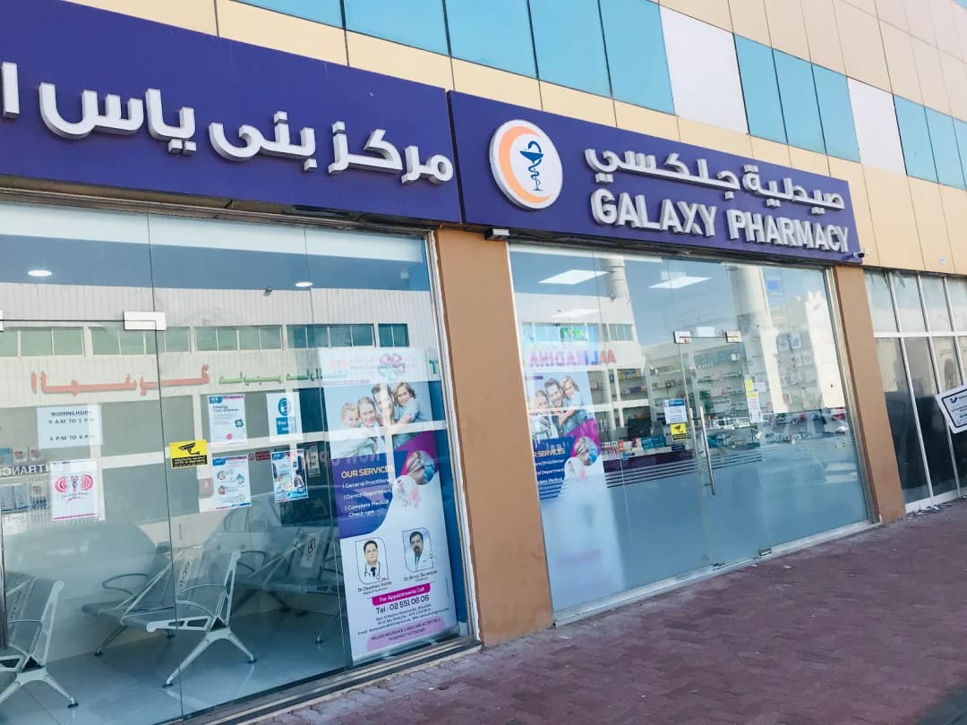 Galaxy Pharmacy