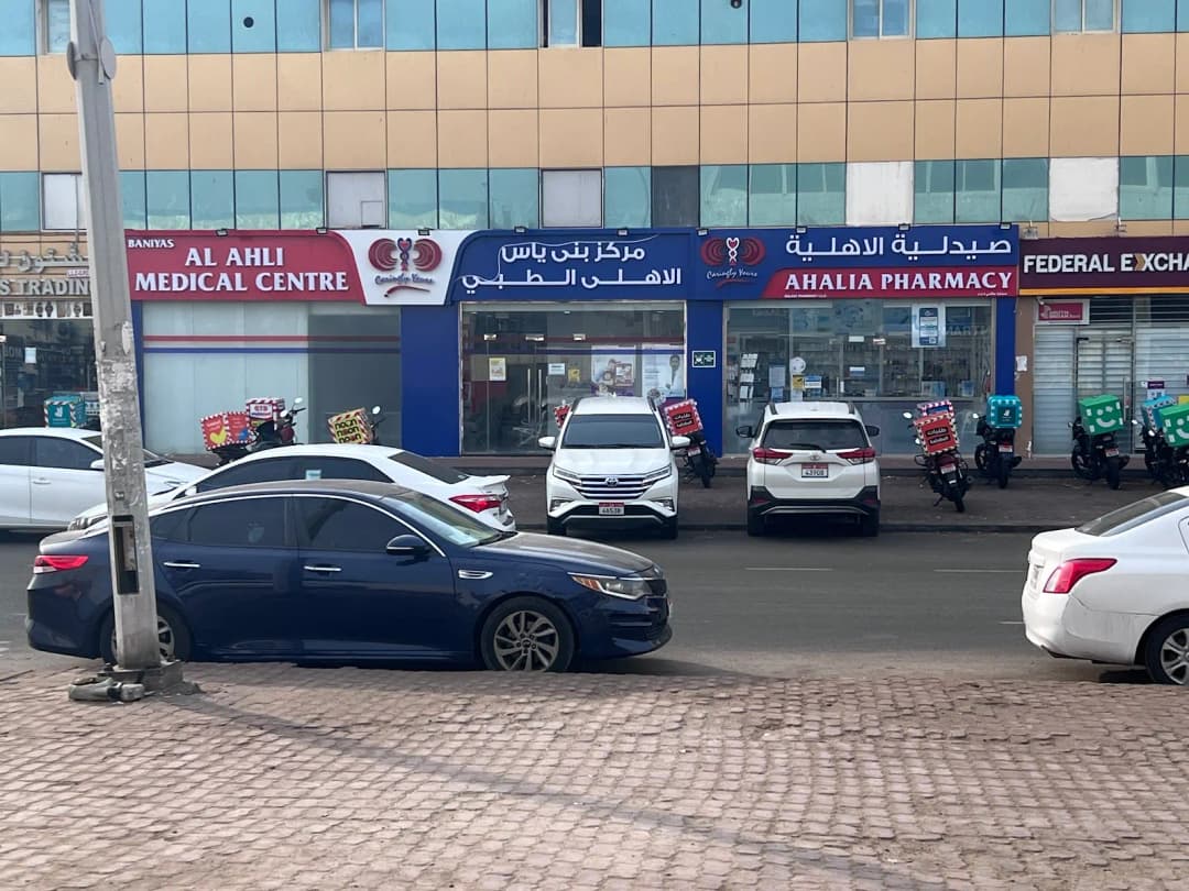 Galaxy Pharmacy — صورة 6