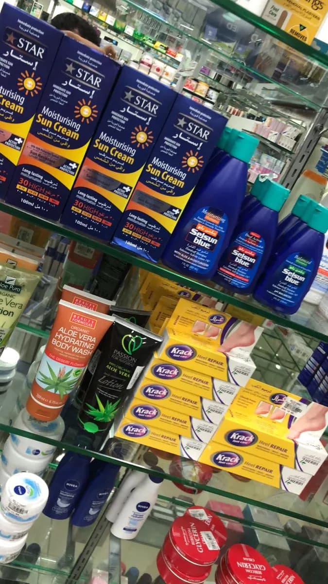 Medi Life Pharmacy — صورة 7