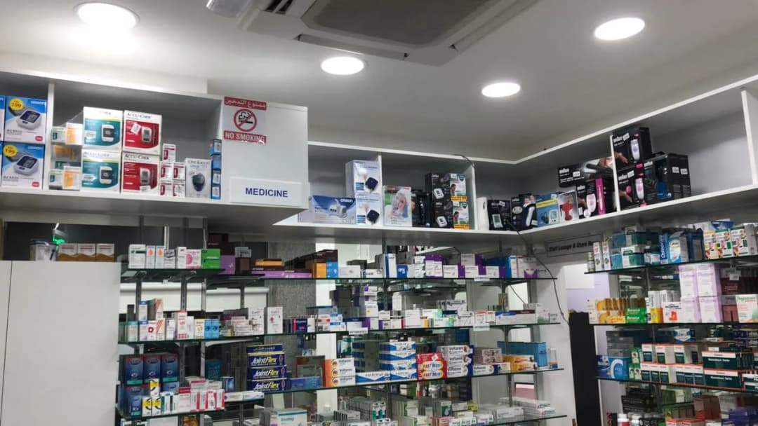Medi Life Pharmacy — صورة 8