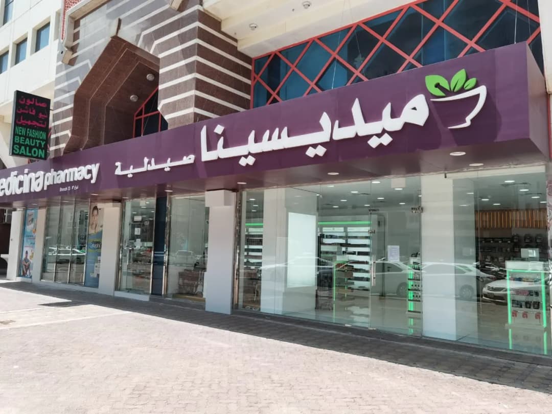 Medicina Pharmacy