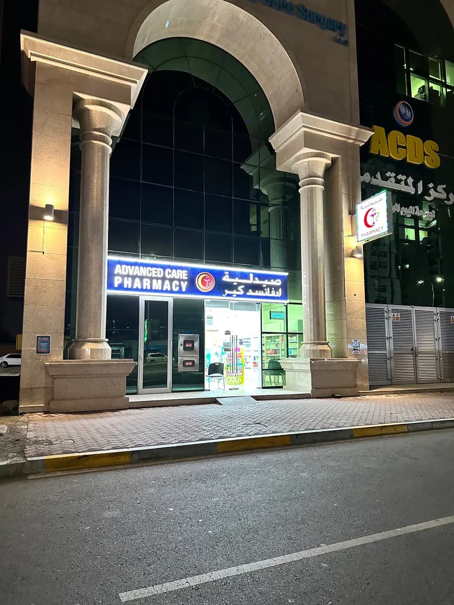 Medicina Pharmacy photo 3