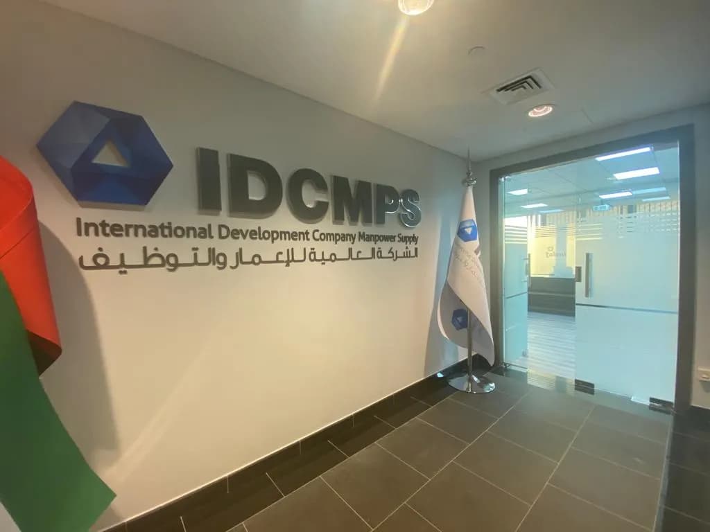 International Development Company Manpower Supply photo 2