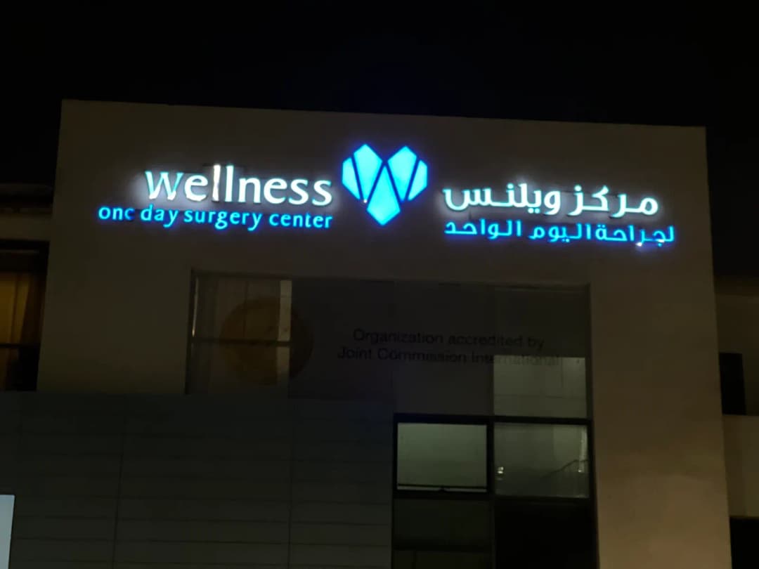 Wellness Pharmacy