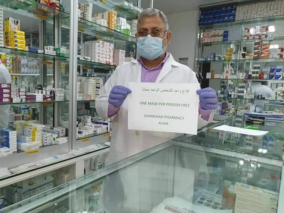 Shamshad Pharmacy — صورة 6