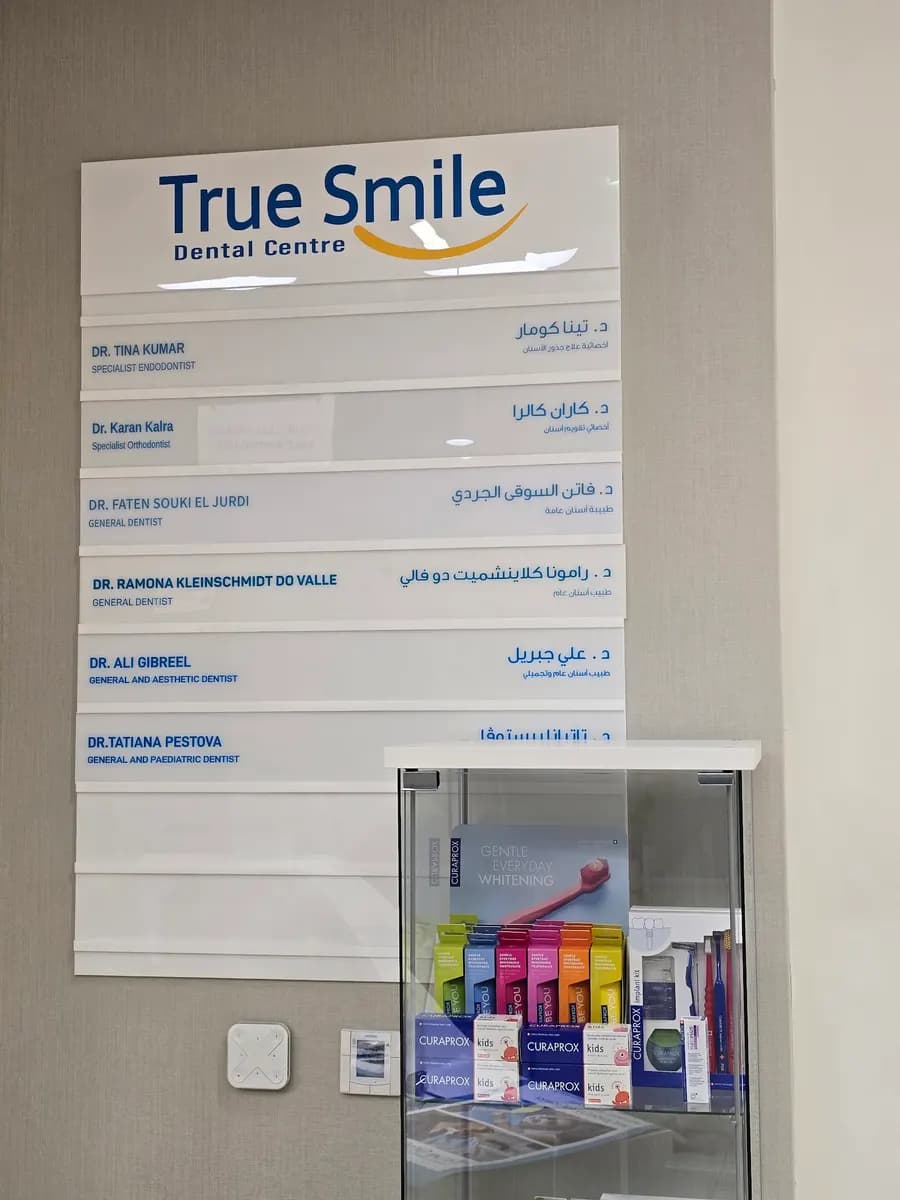 True Smile Dental Center — صورة 7