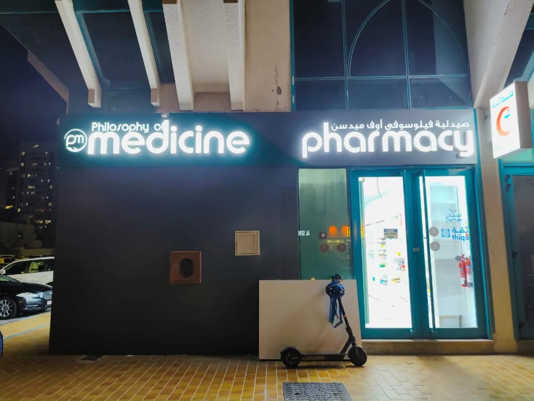 Philosophy OF Medicine Pharmacy photo 3