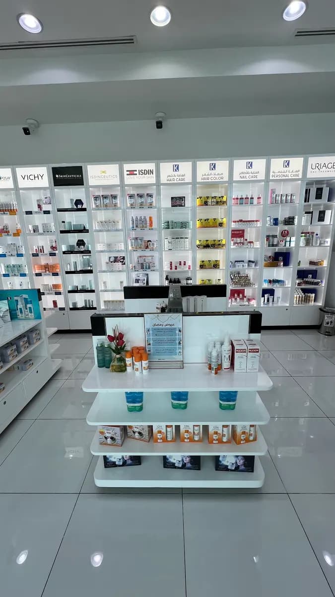 DR. Khaled AL Nuaimi Pharmacy photo 3