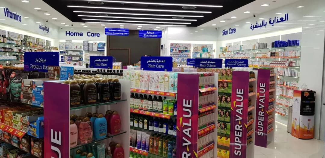 Town Life Pharmacy photo 2