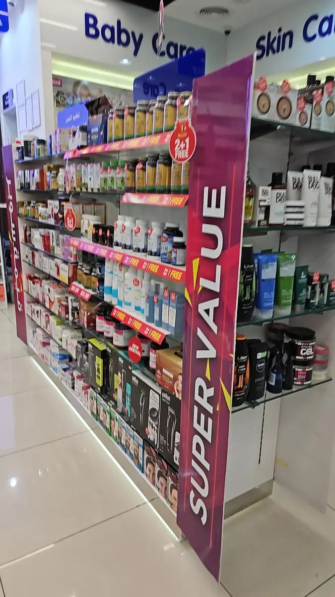 Town Life Pharmacy — صورة 7