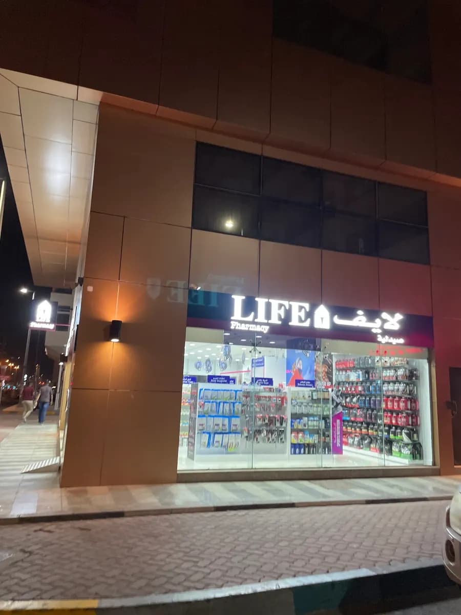 Life Care International Pharmacy photo 2