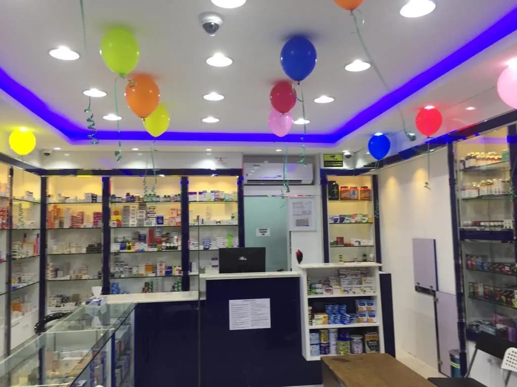 Fanar Pharmacy photo 2