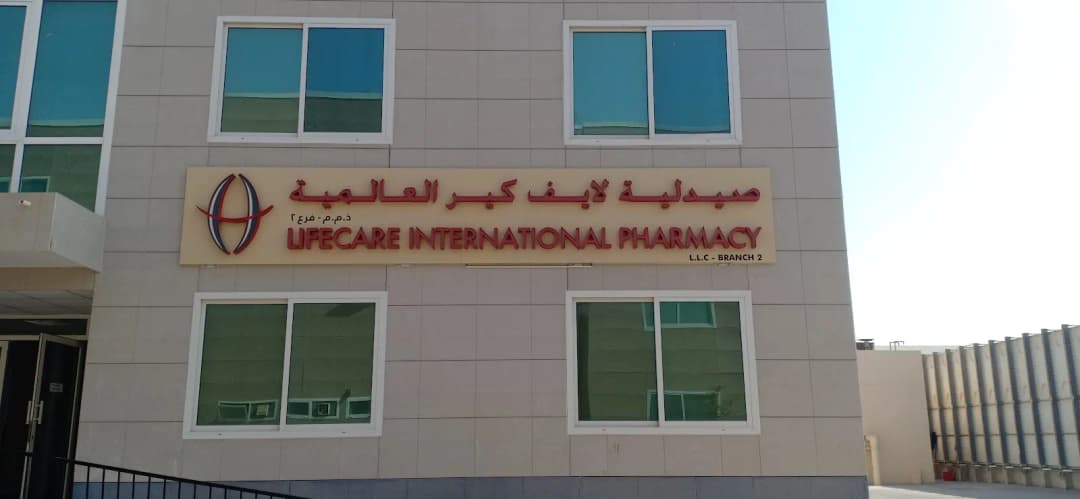Lifecare Medical Center photo 3