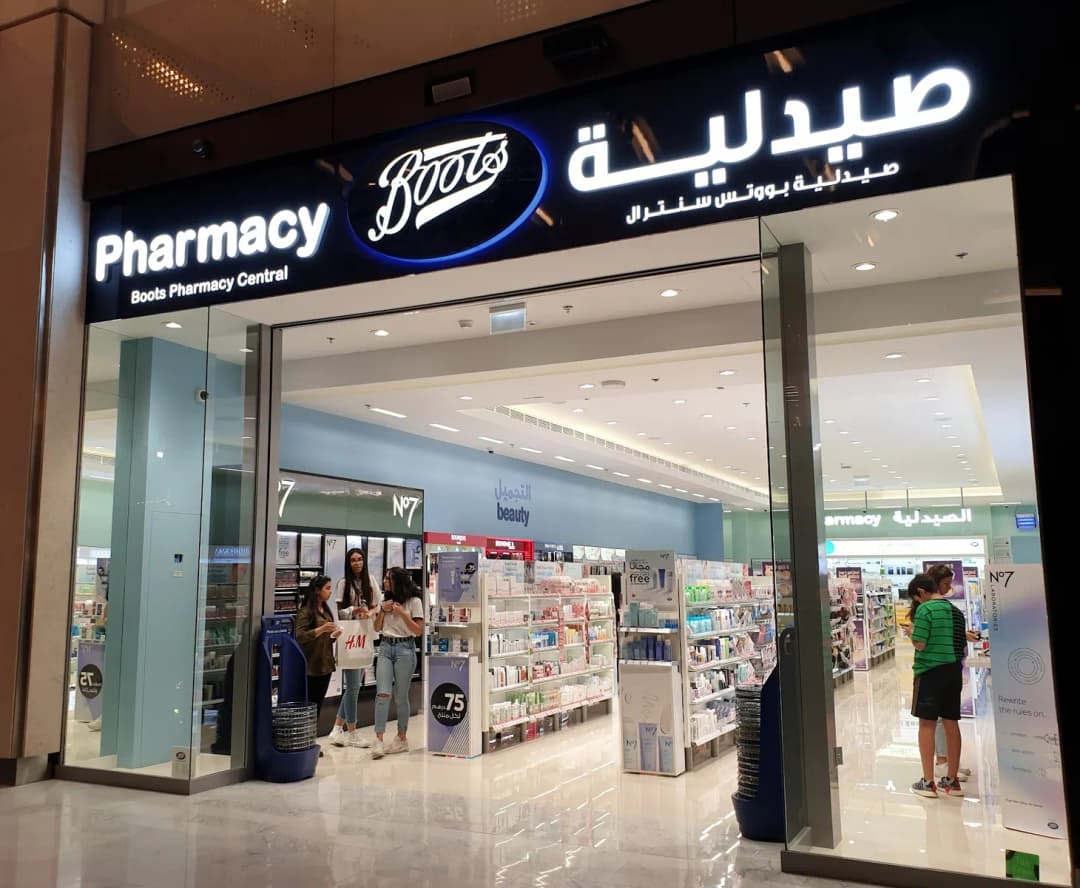 Boots Pharmacy Central photo 2
