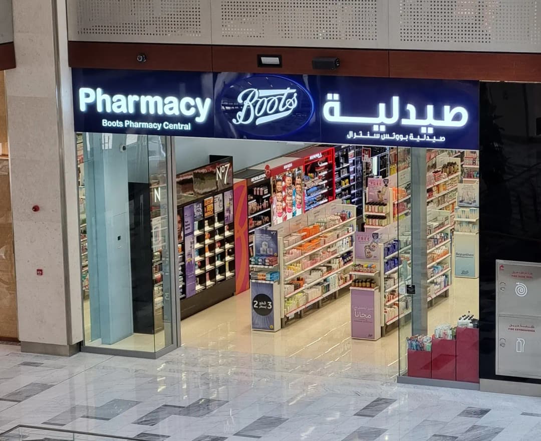 Boots Pharmacy Central photo 3