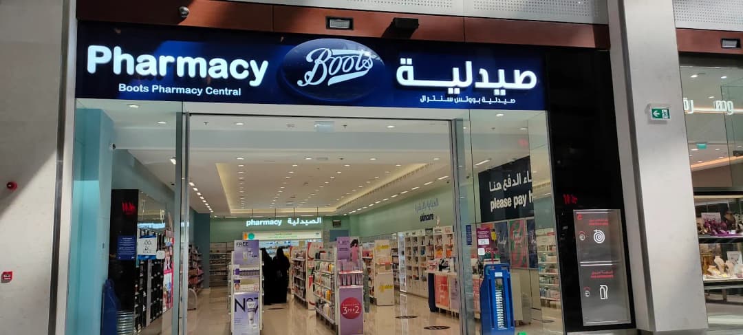 Boots Pharmacy Central photo 4