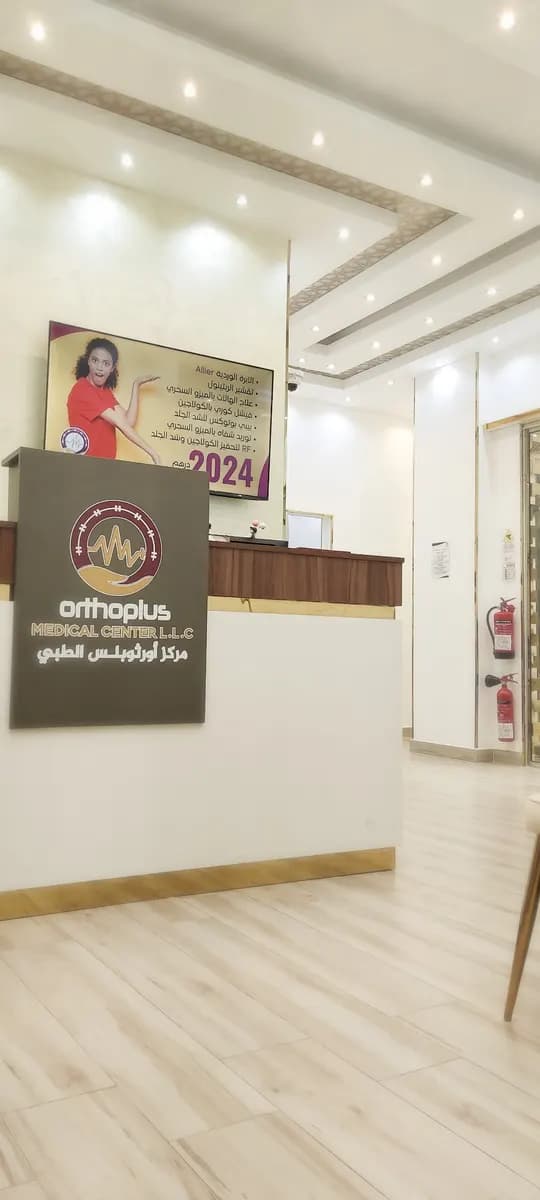 Orthoplus Medical Center photo 2