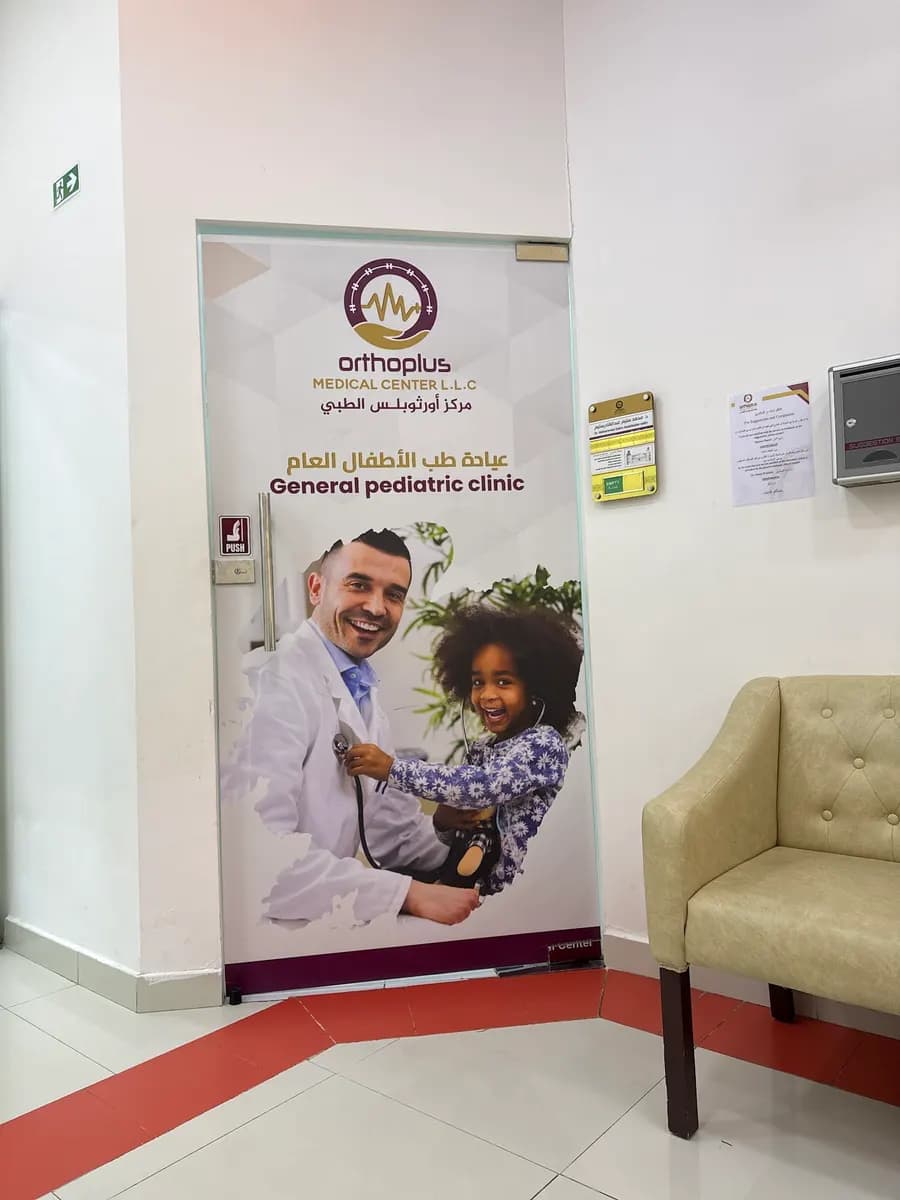 Orthoplus Medical Center photo 4