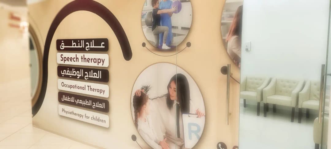 Orthoplus Medical Center photo 5