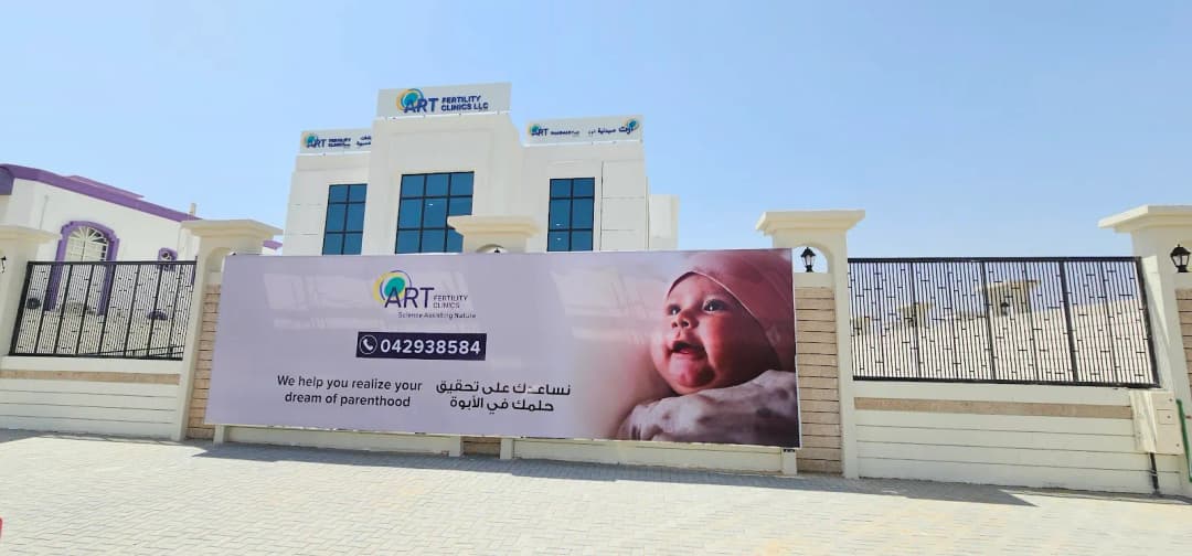 Art Fertility Clinics