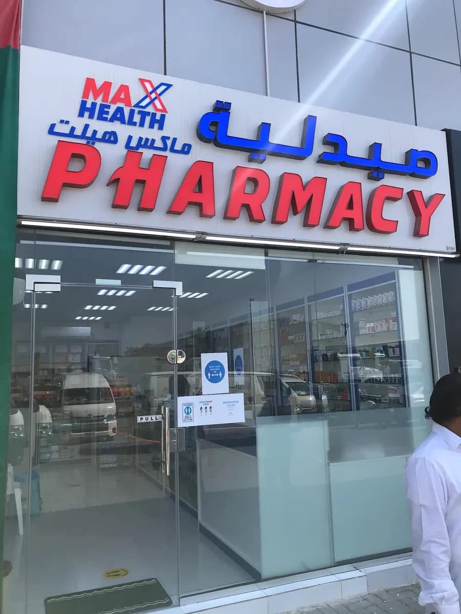 Max Health Pharmacy