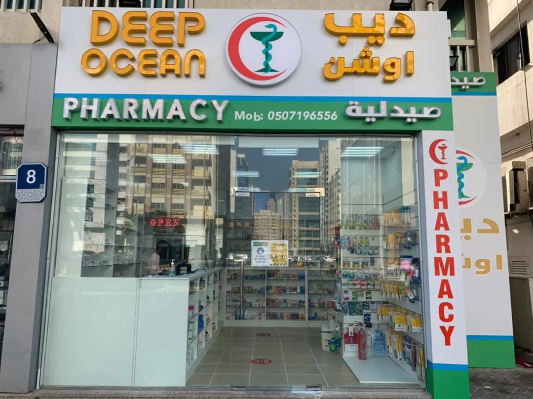 Deep Ocean Pharmacy