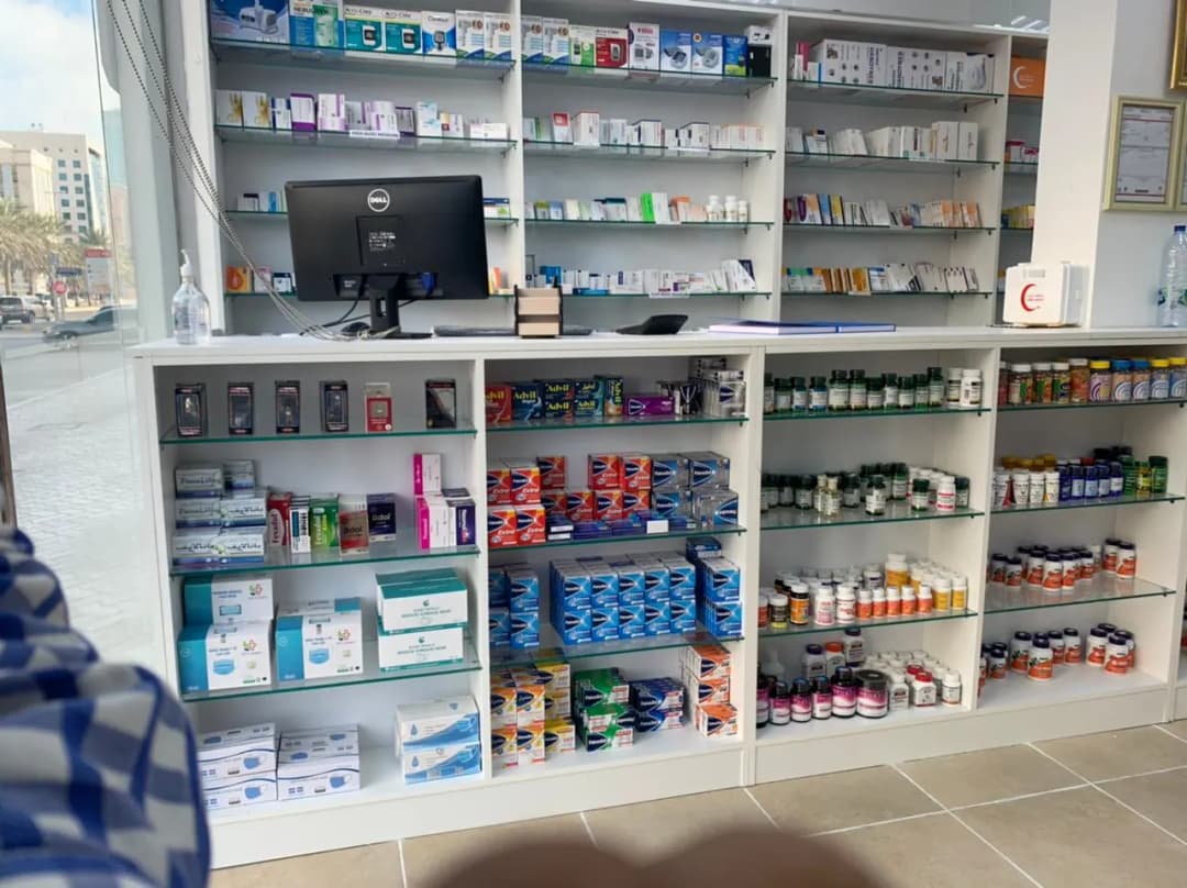 Deep Ocean Pharmacy photo 3