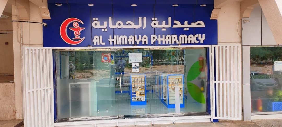 AL Himaya Pharmacy
