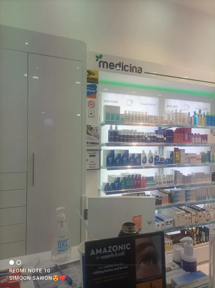 MEDICINA PHARMACY -BRANCH Khalifa City A photo 5