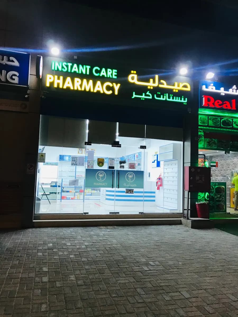 Instant Care Pharmacy