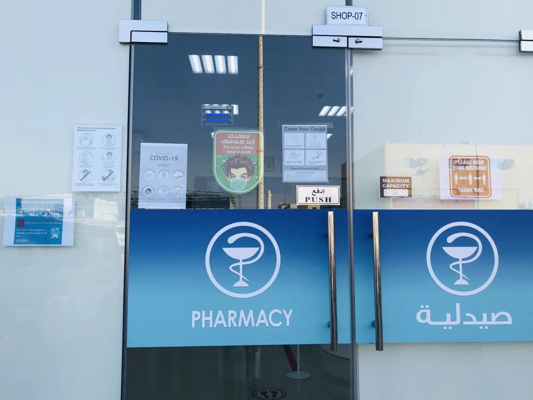 Instant Care Pharmacy photo 3